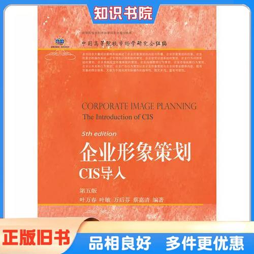 正版旧书21世纪市场营销专业本科新概念教材